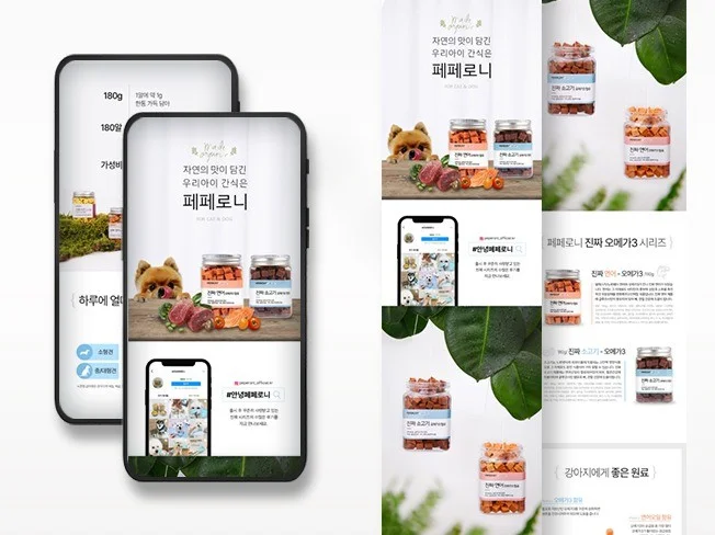 메인 이미지