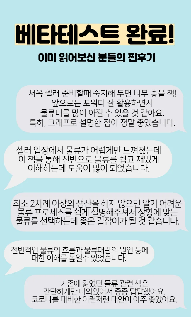 상세이미지-0