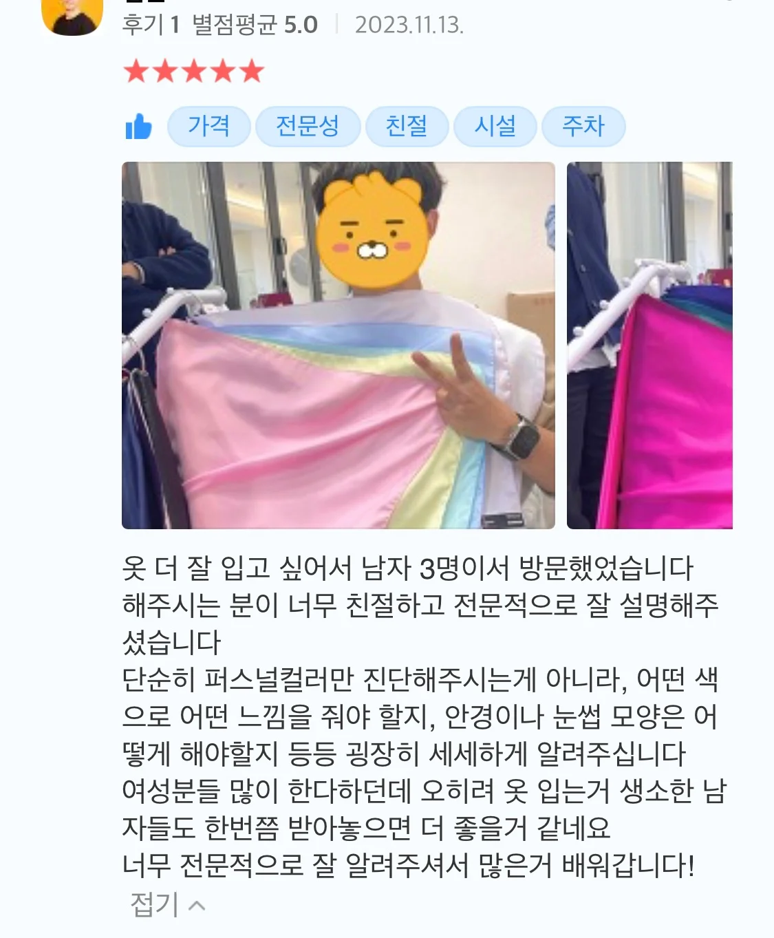 상세이미지-8
