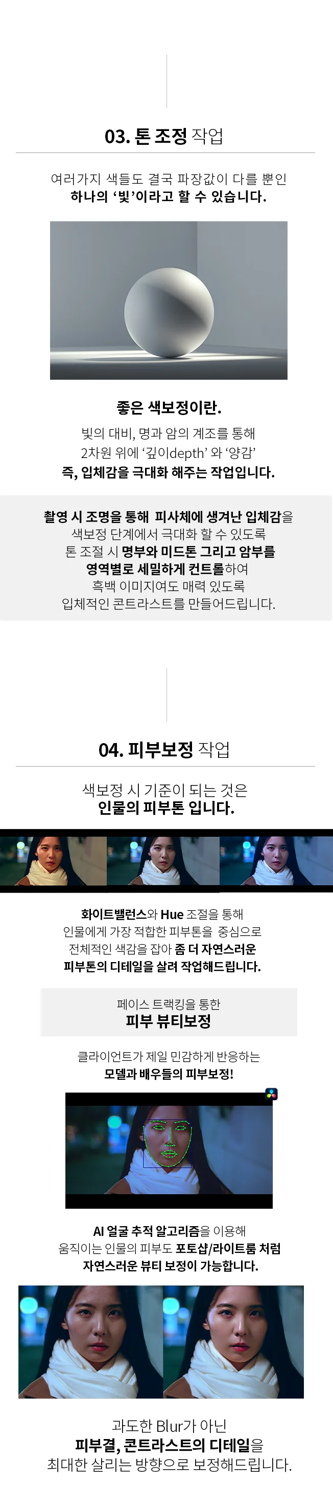 상세이미지-3