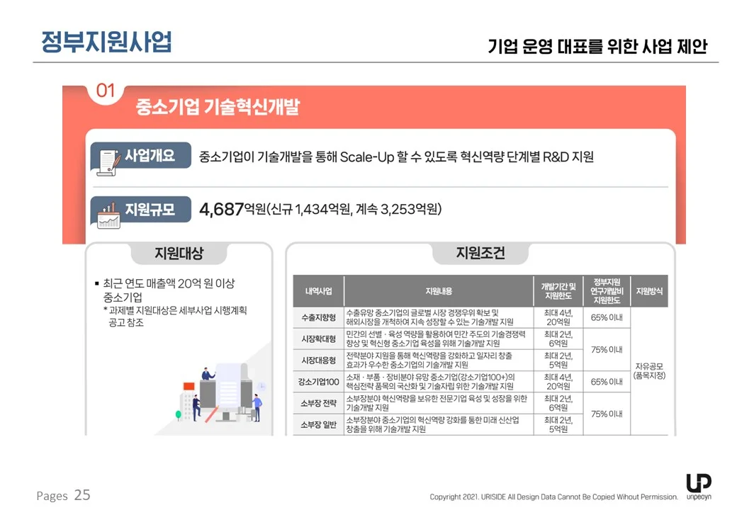 상세이미지-2