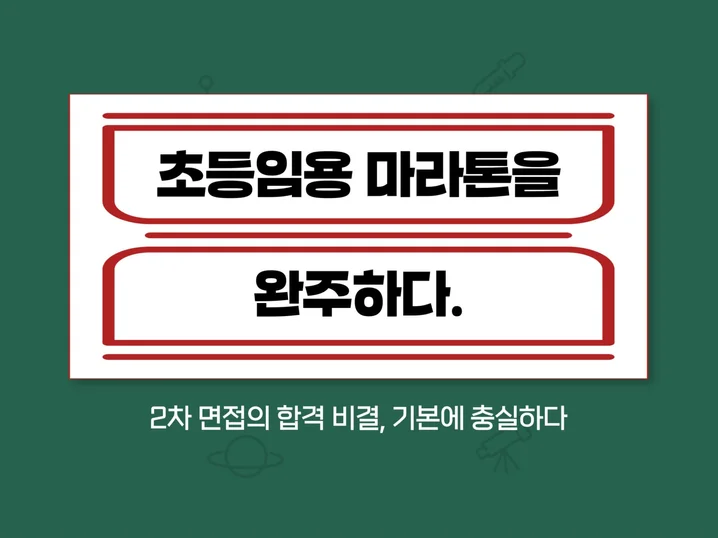 메인 이미지