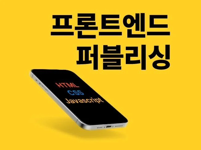 서비스 메인 이미지