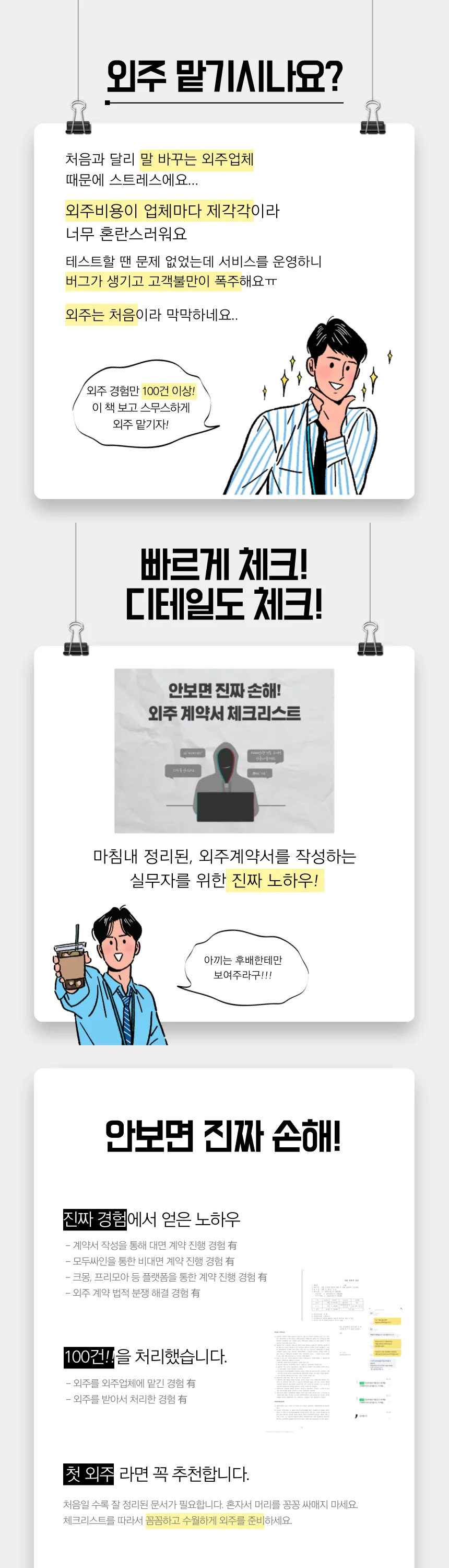 상세이미지-0