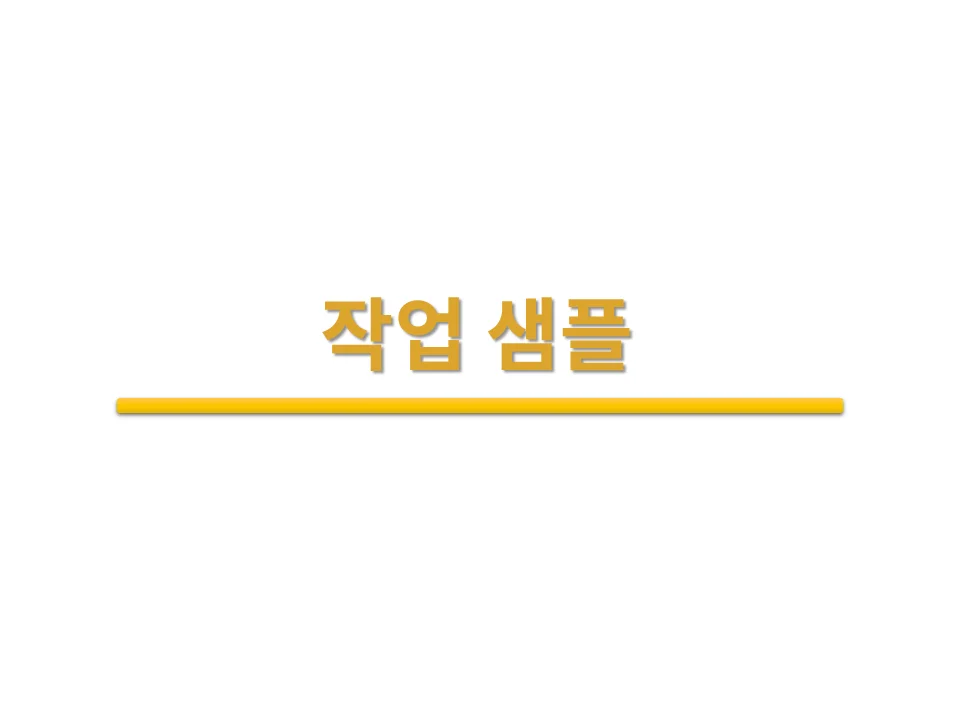상세이미지-1