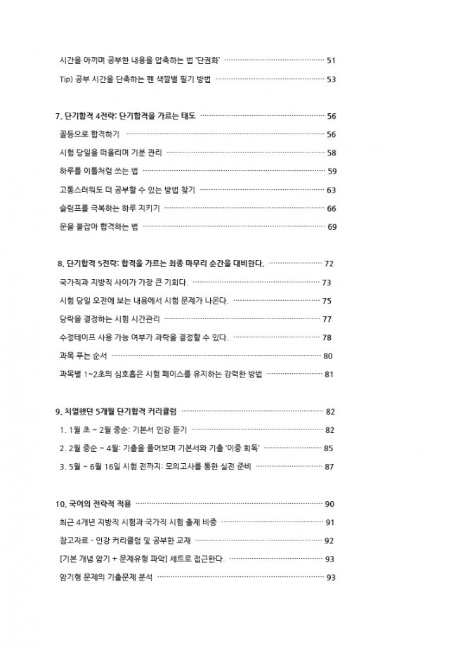 상세이미지-1