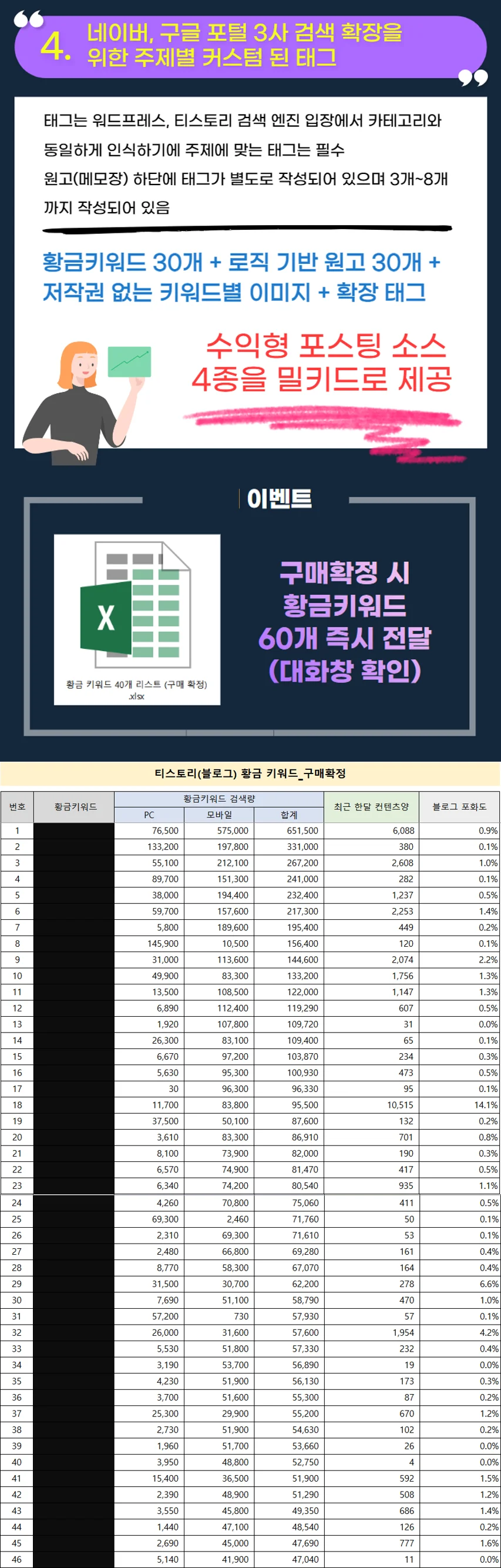 상세이미지-6