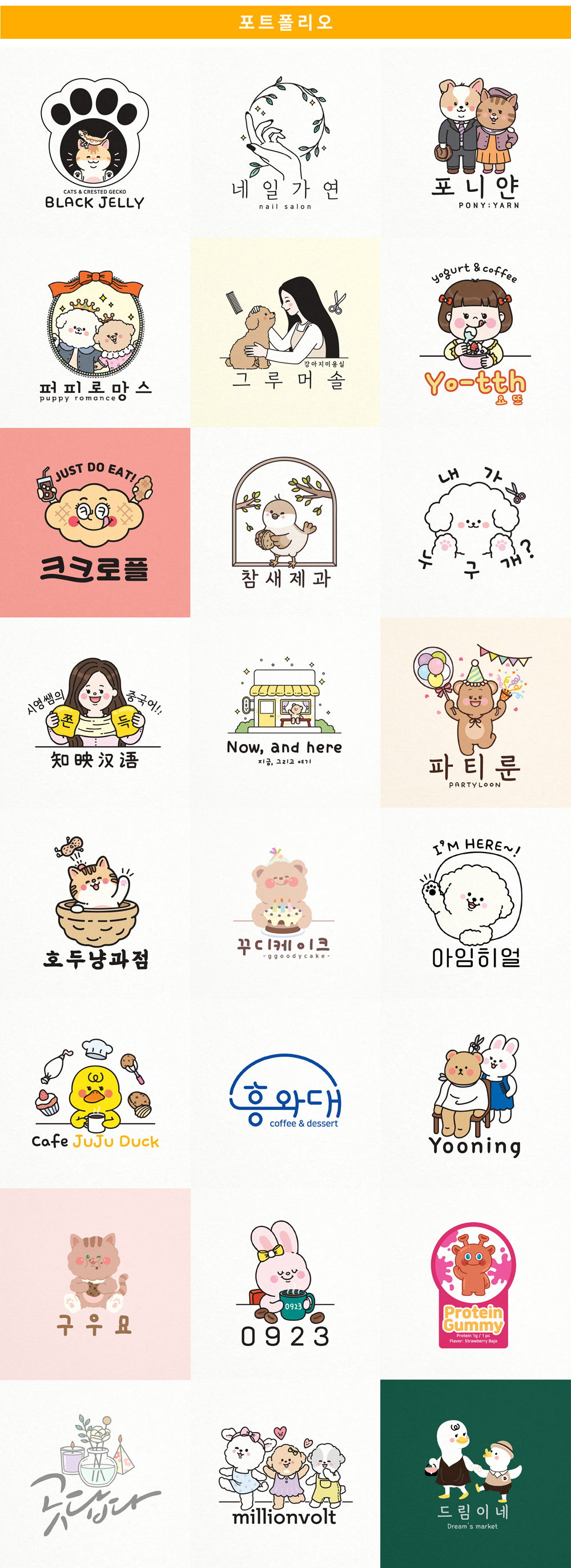 상세이미지-6
