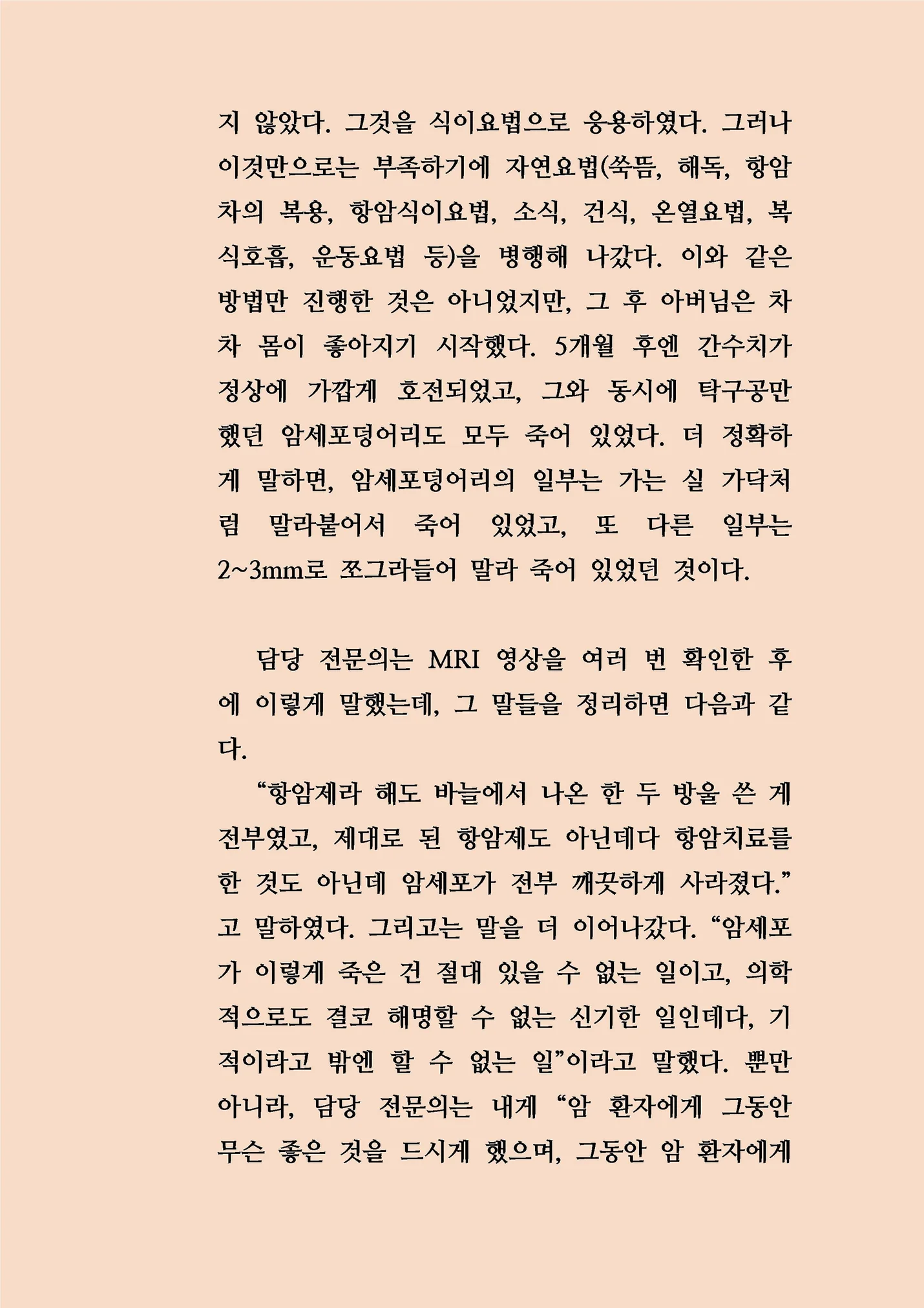 상세이미지-4