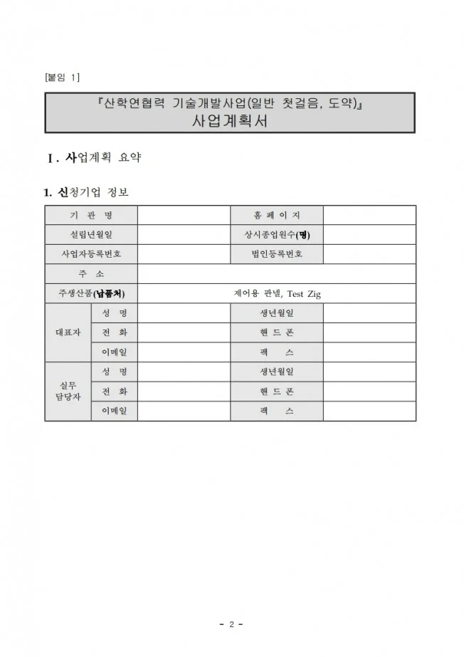 상세이미지-1