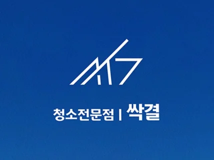 로고 로고디자인 로고제작 BI CI