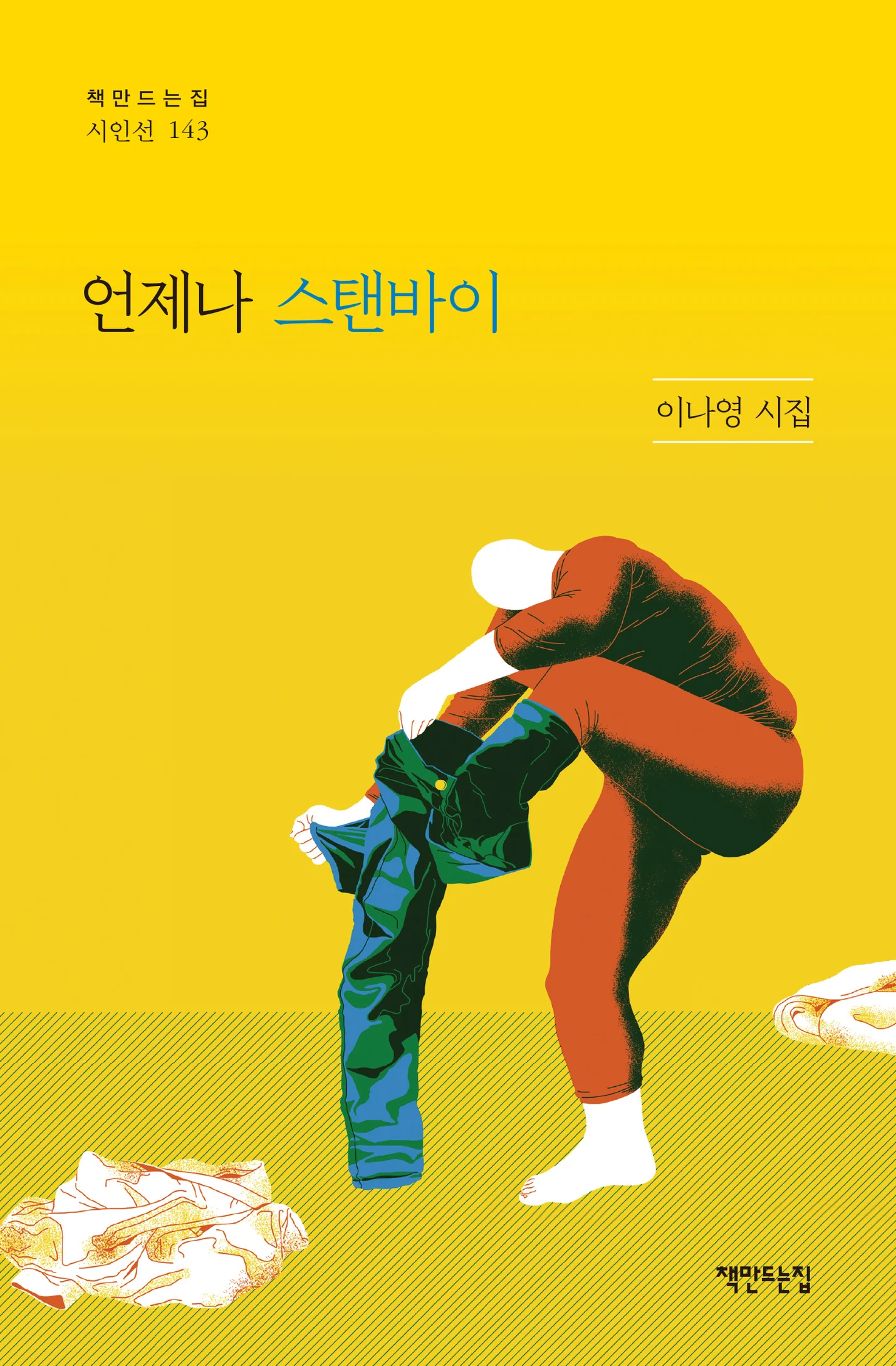 상세이미지-0