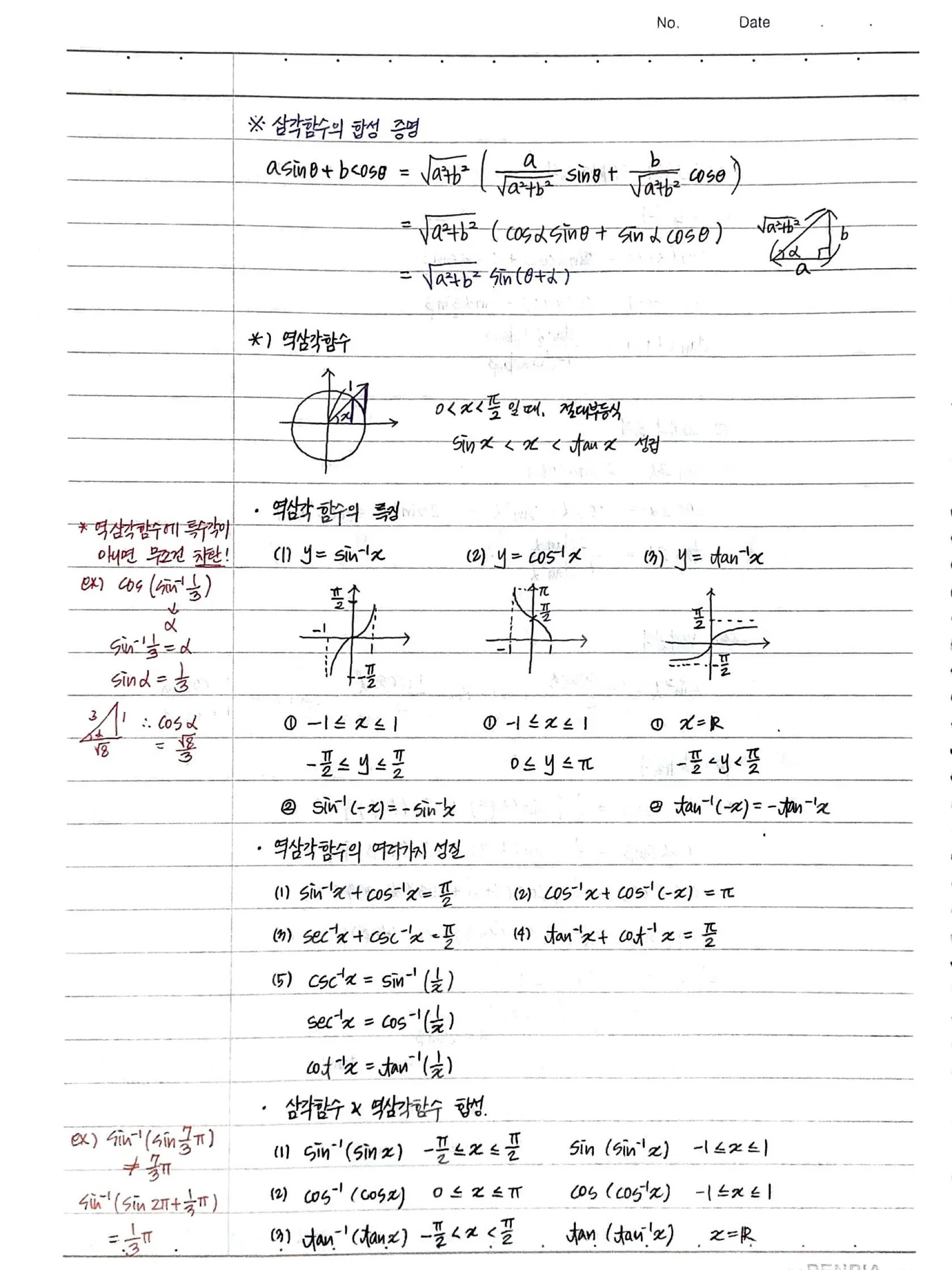 상세이미지-0