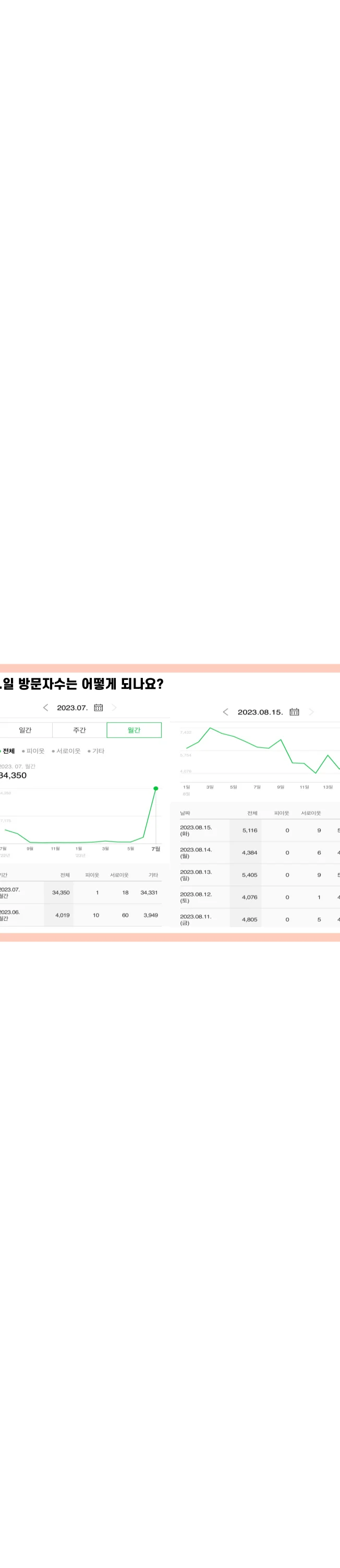 상세이미지-2