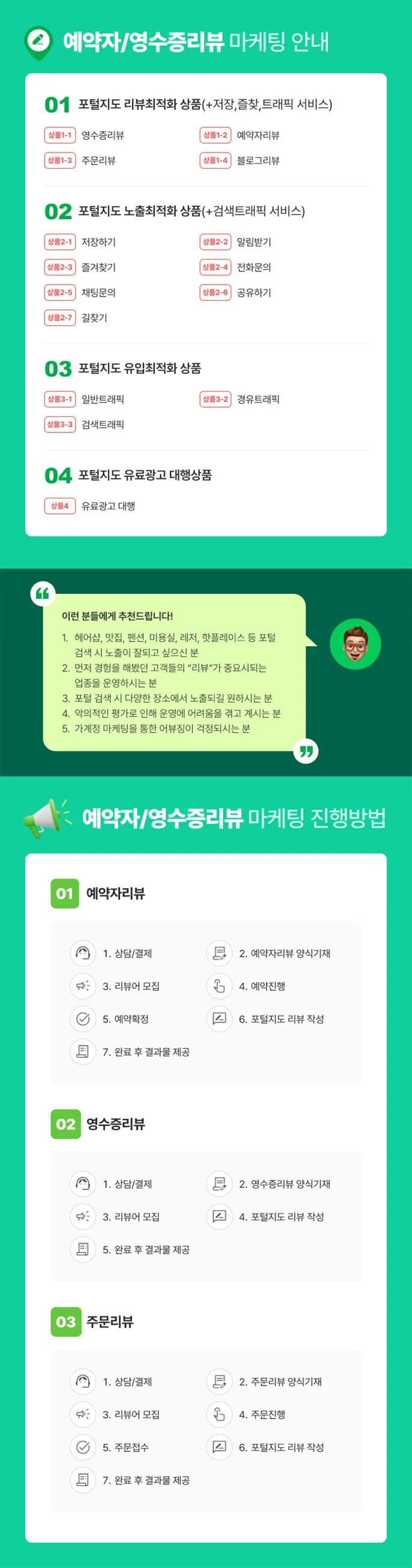 상세이미지-2