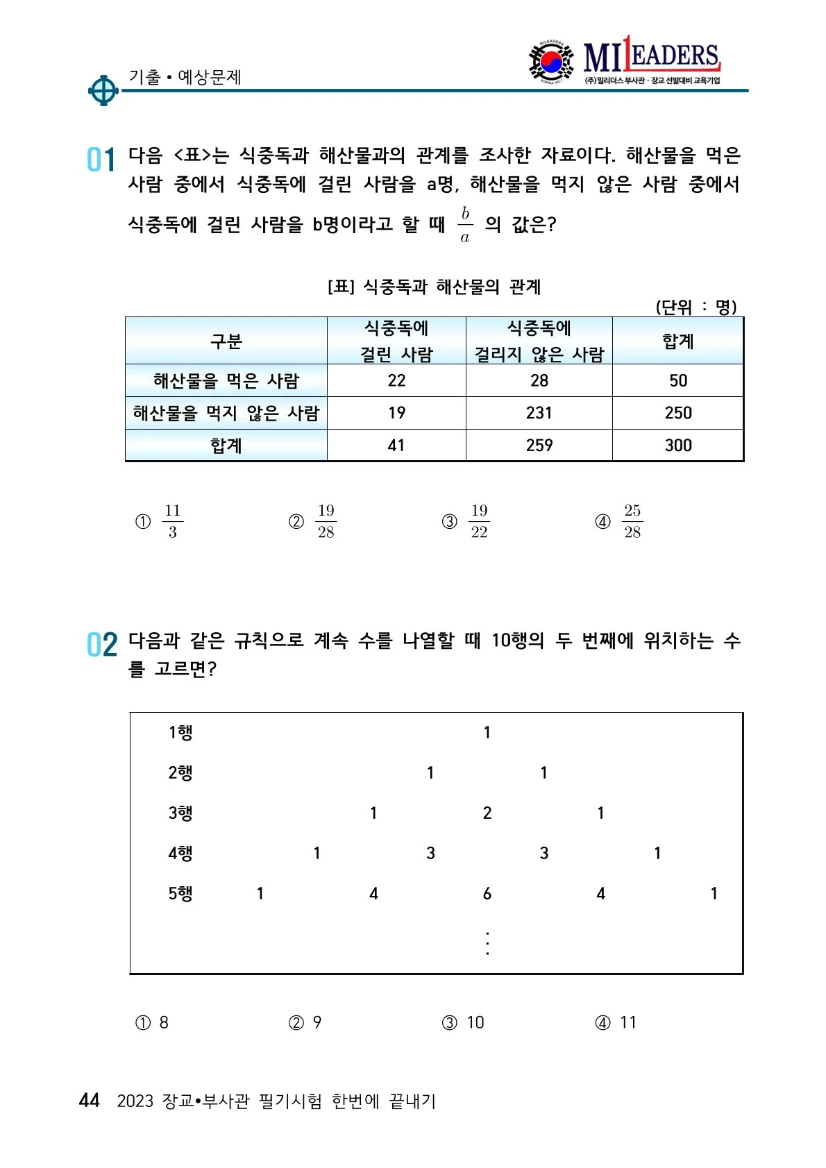 상세이미지-7