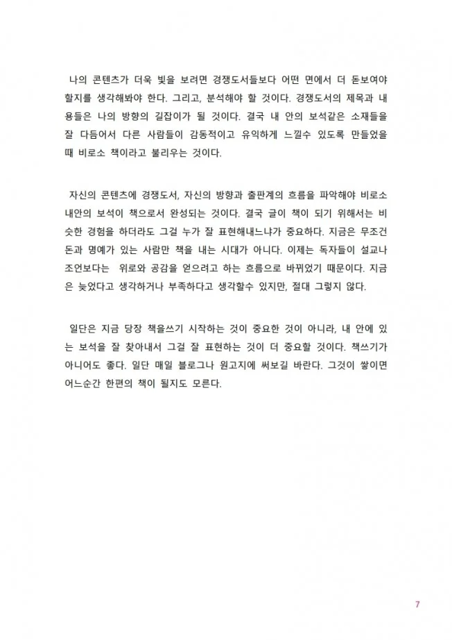 상세이미지-8