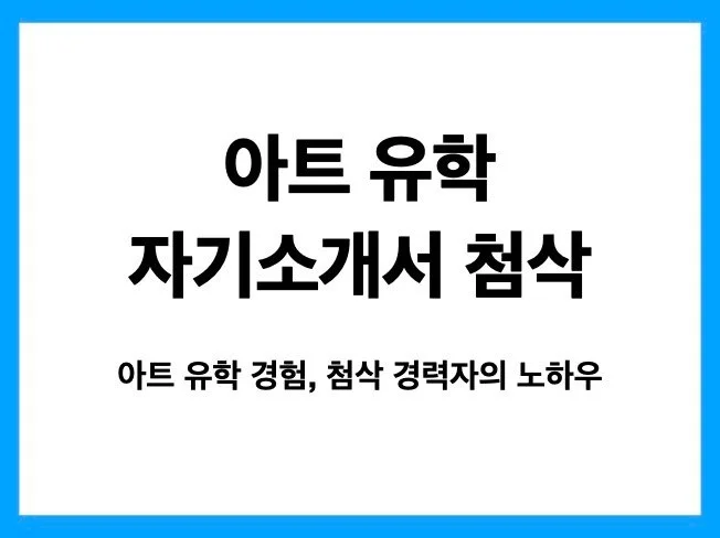 메인 이미지