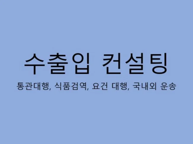 메인 이미지