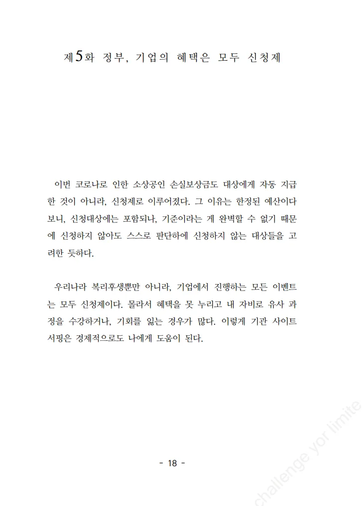 상세이미지-4