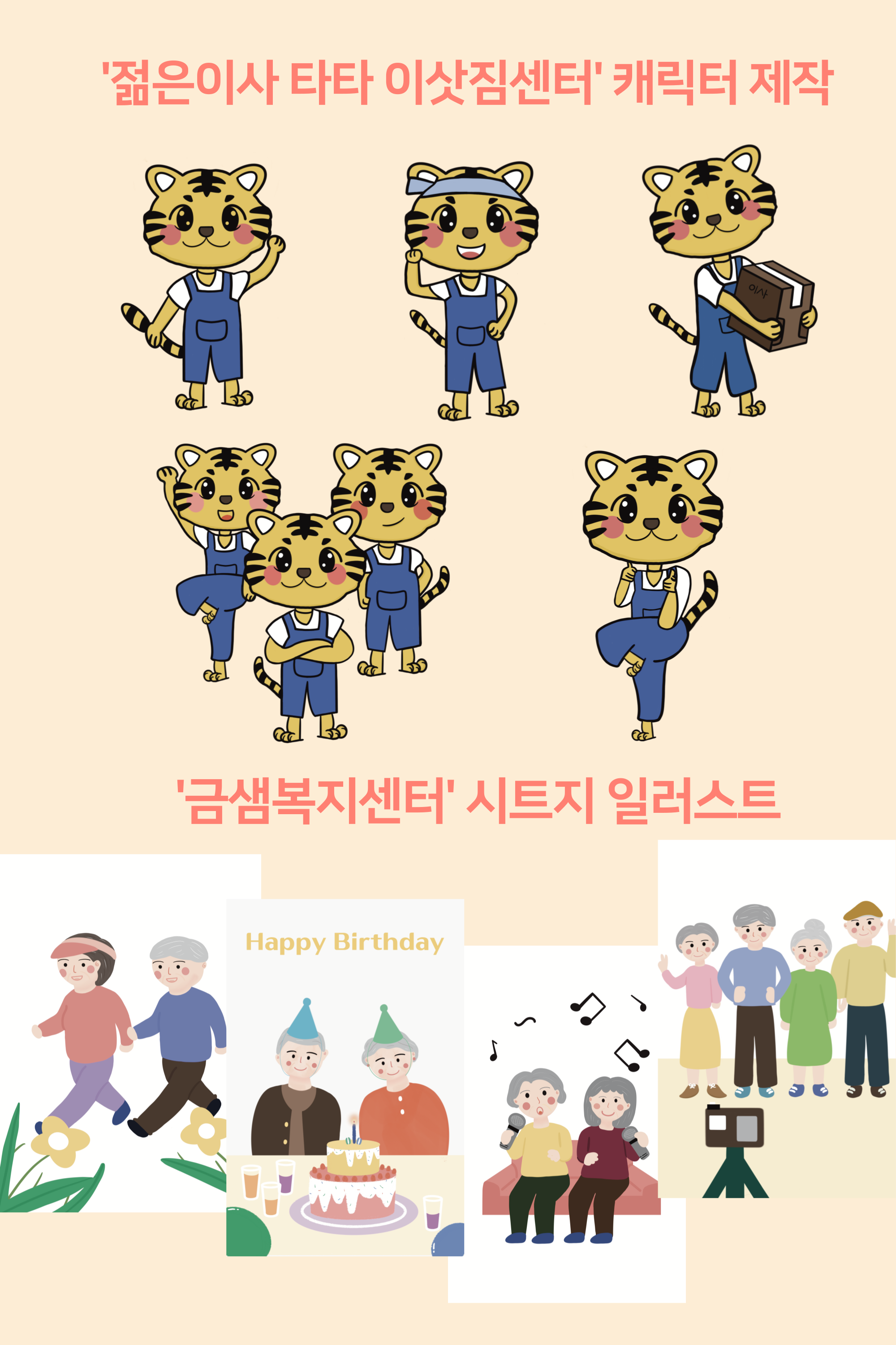 상세이미지-4