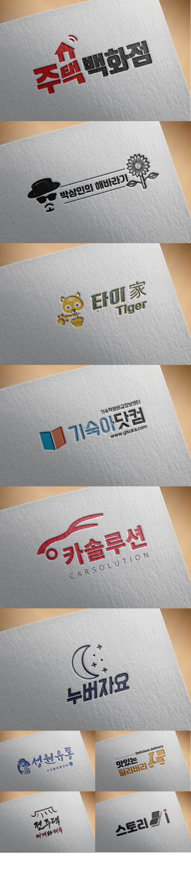 상세이미지-6