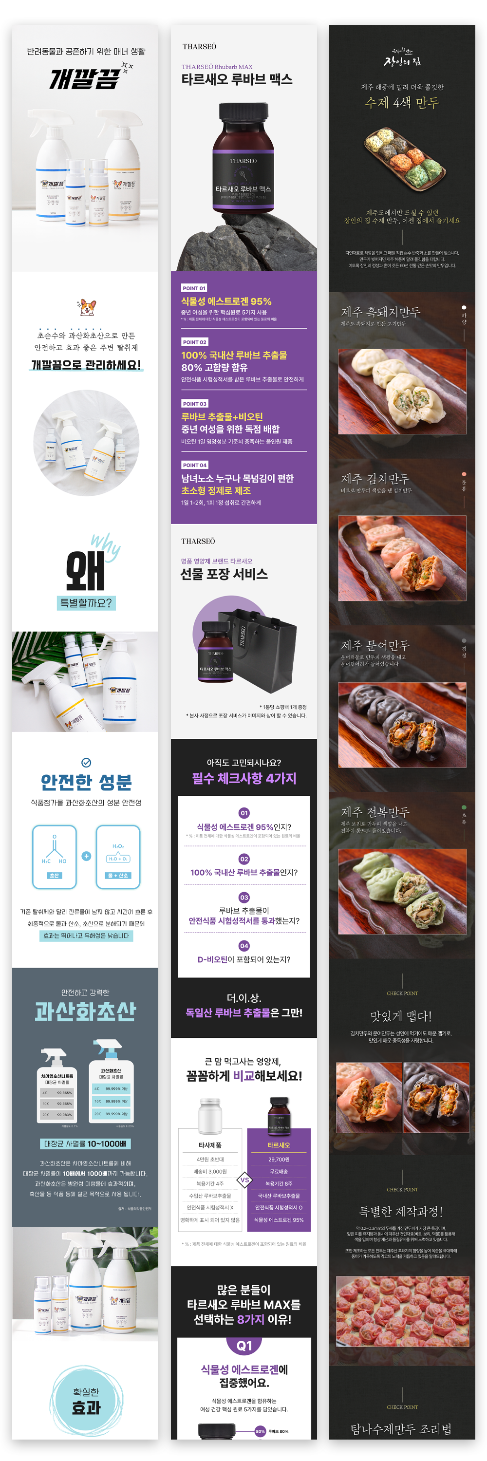 상세이미지-8