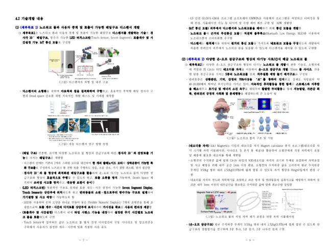 상세이미지-5