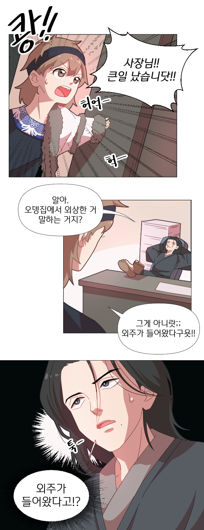 상세이미지-0