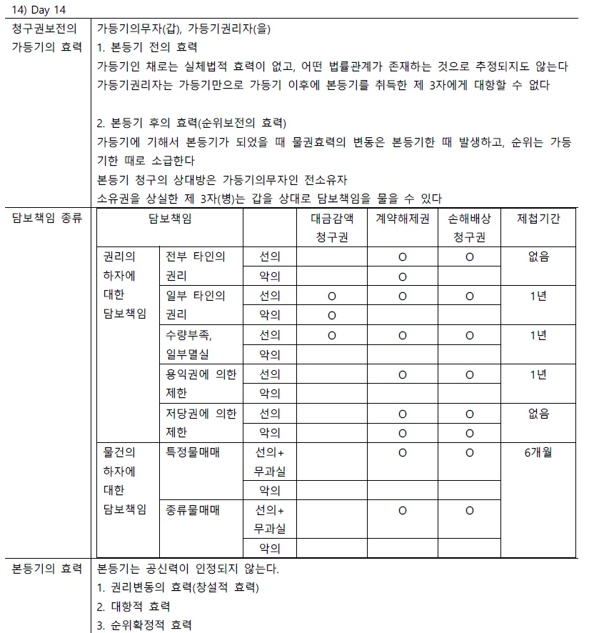 상세이미지-3