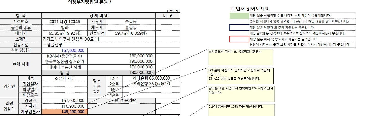 상세이미지-4