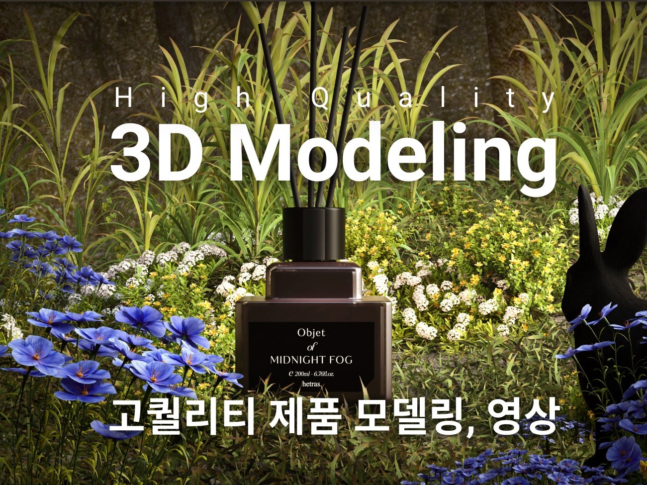 메인 이미지