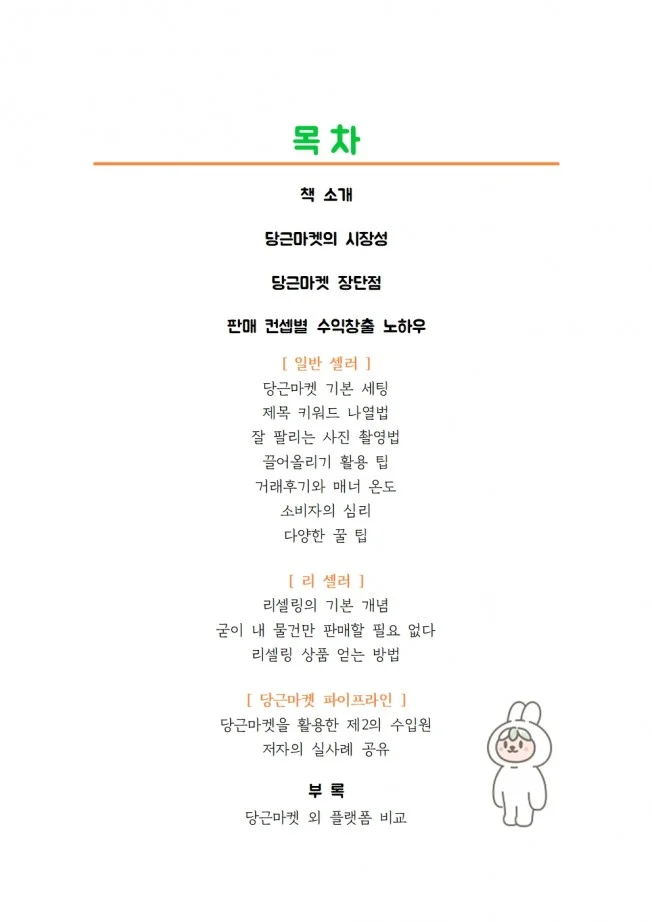 상세이미지-0