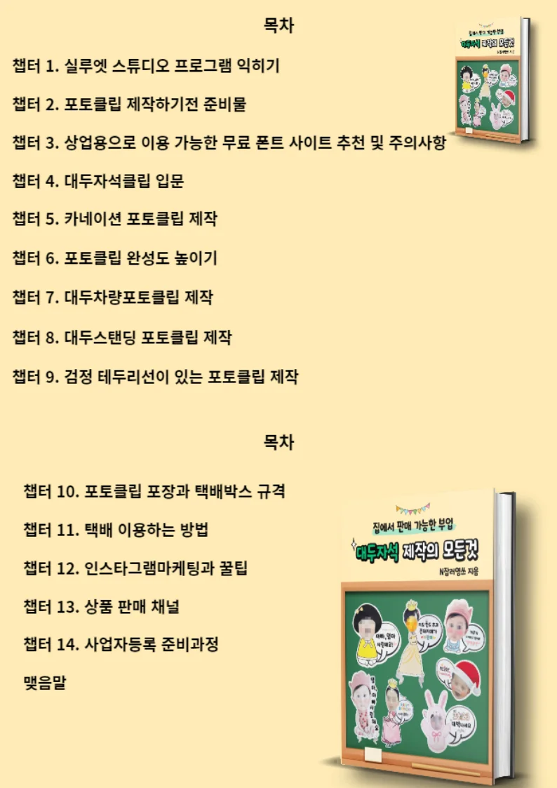 상세이미지-5