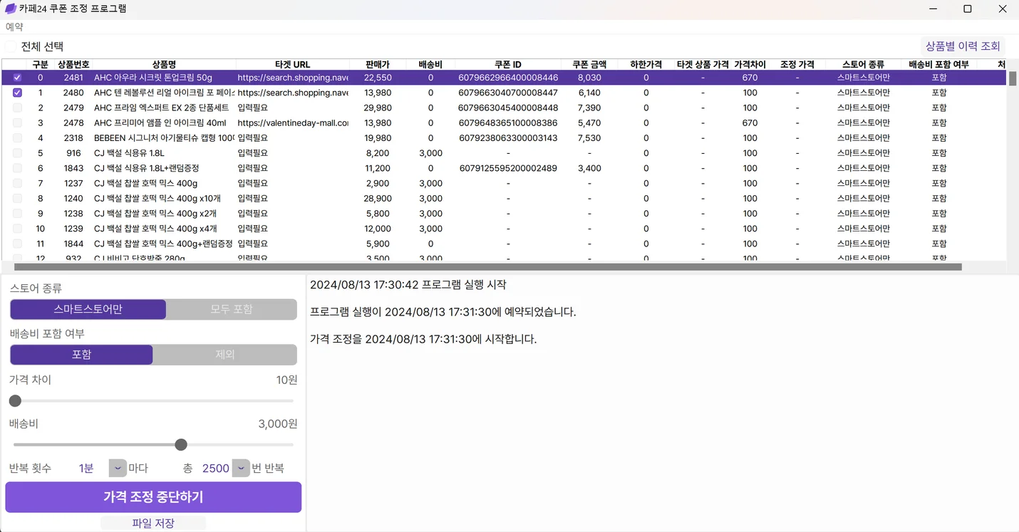 상세이미지-1