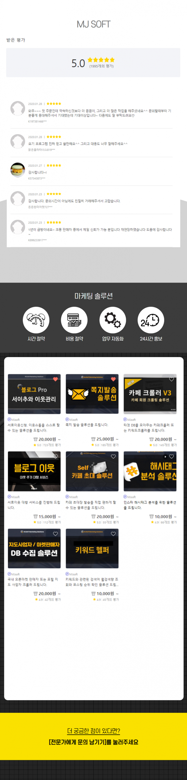 상세이미지-0