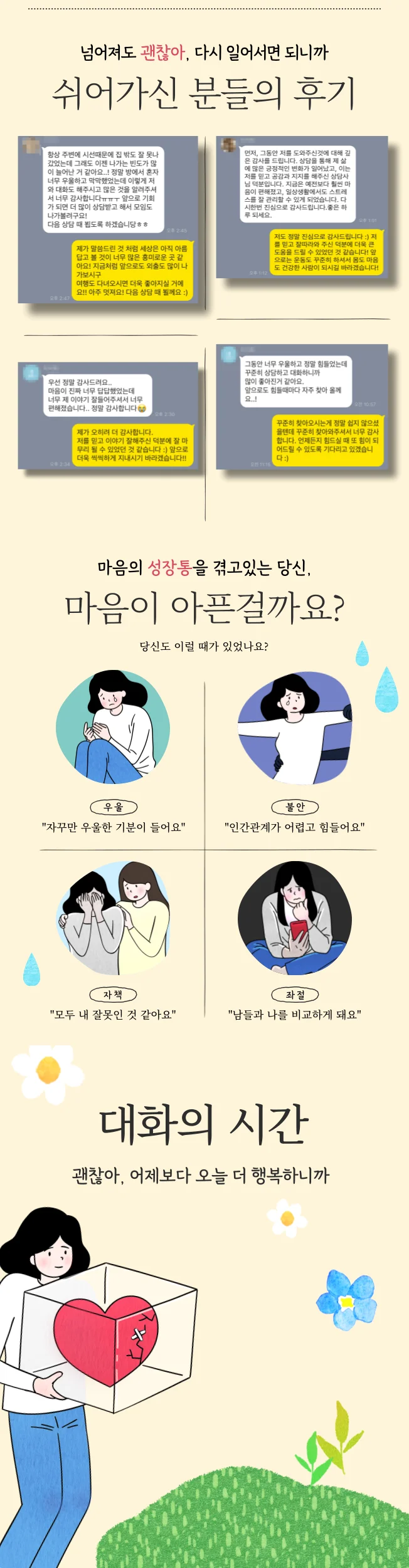 상세이미지-0