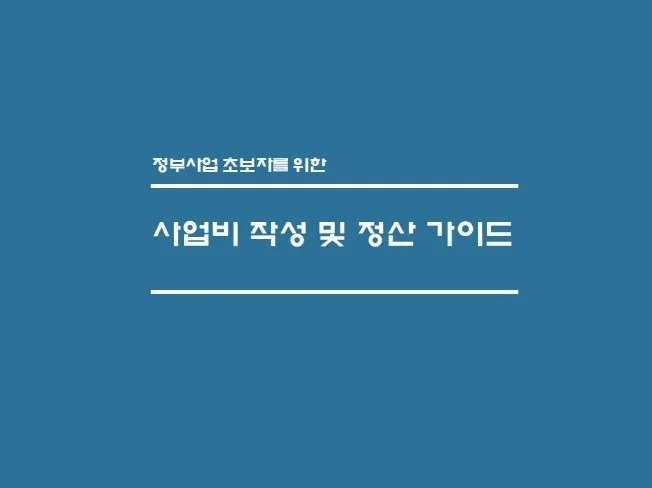 메인 이미지