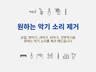 원곡에서 원하는 악기소리나 보컬을 제외한 MR 생성.