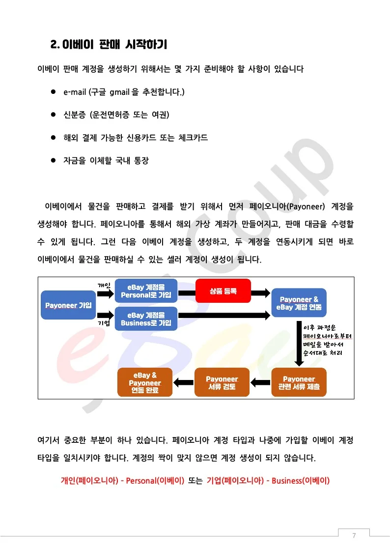 상세이미지-2