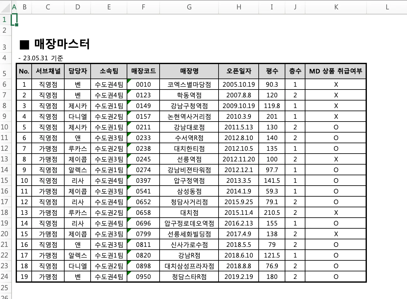 상세이미지-7