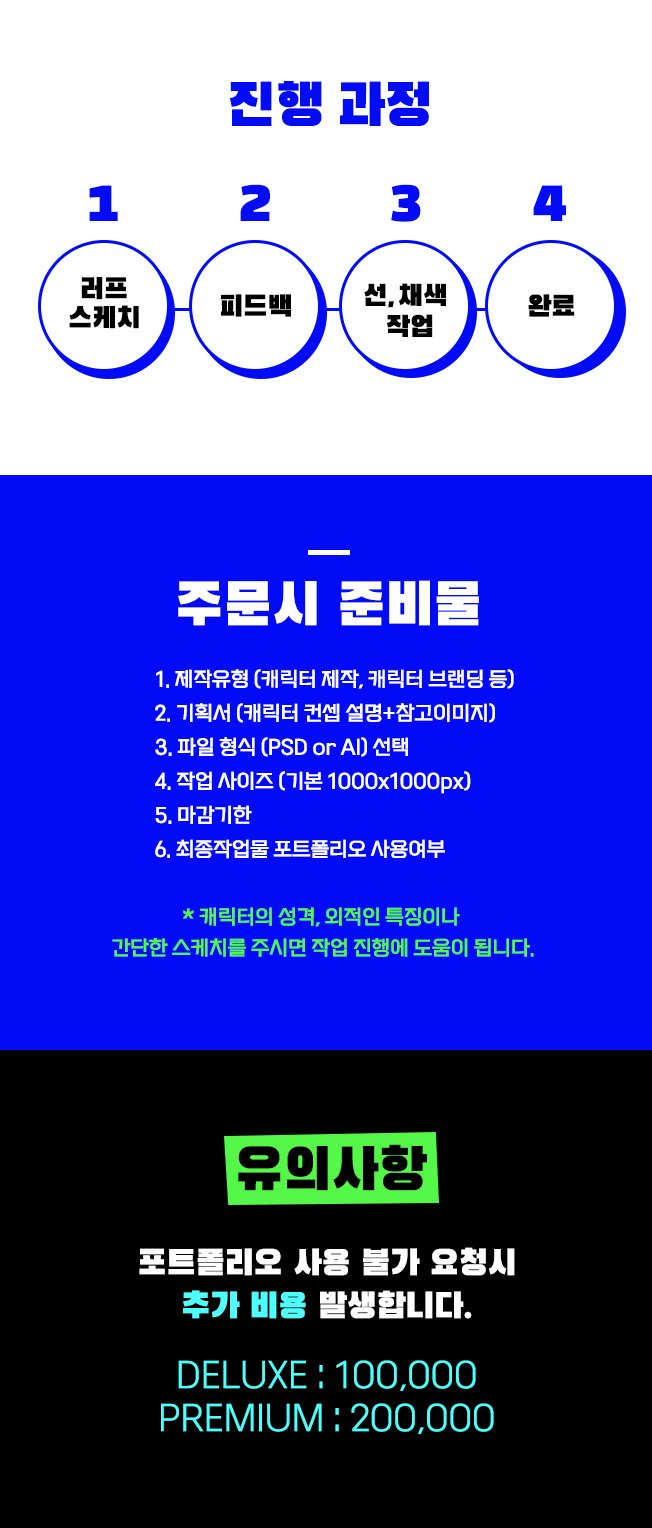 상세이미지-8