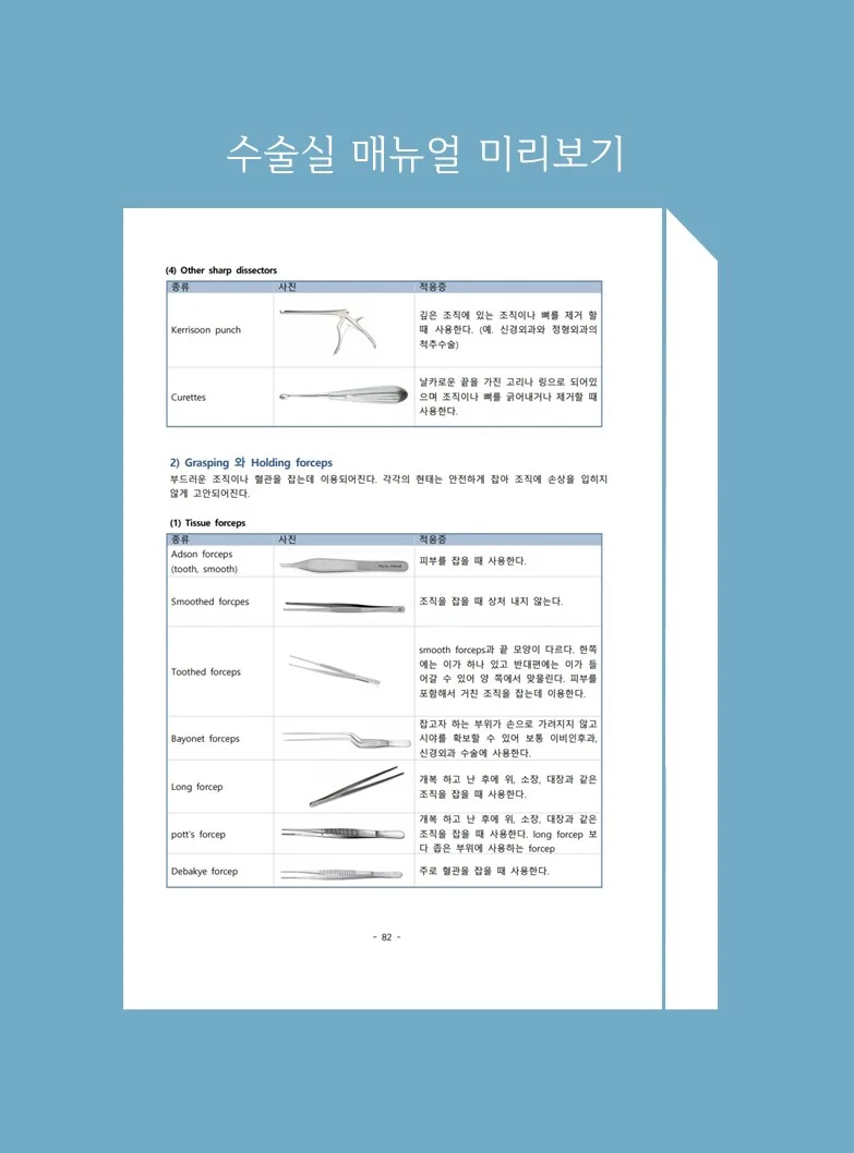 상세이미지-5