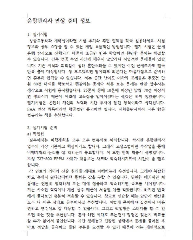 상세이미지-2