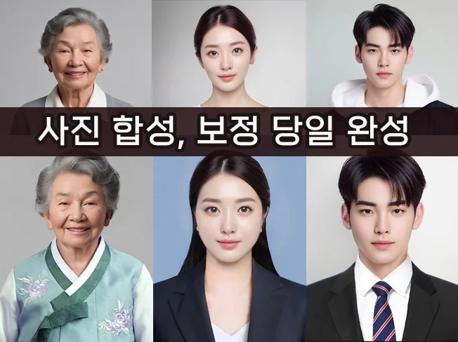 5. 인물사진 보정 ..