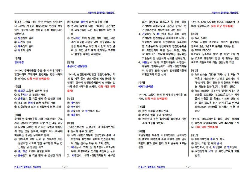 상세이미지-1