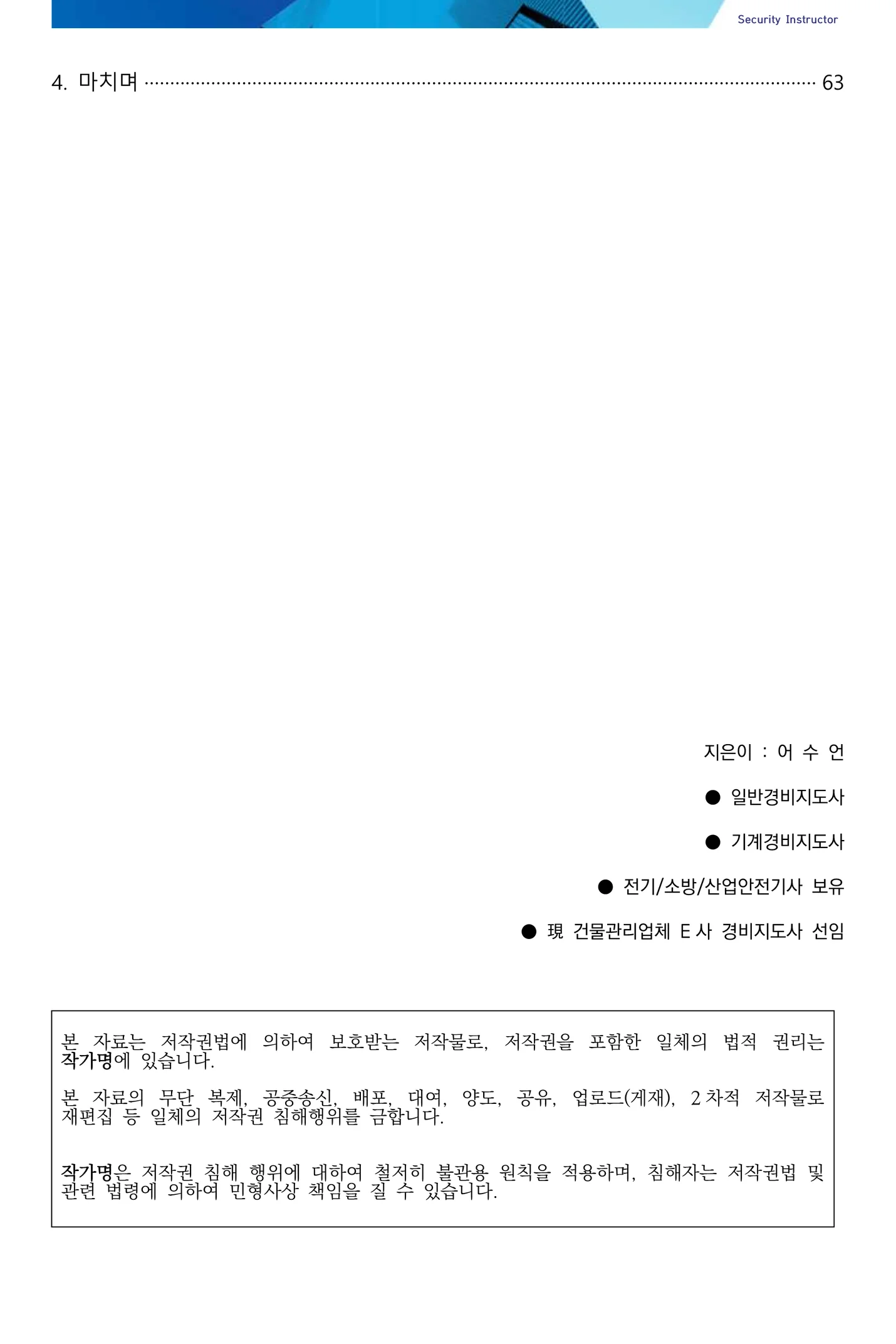 상세이미지-2