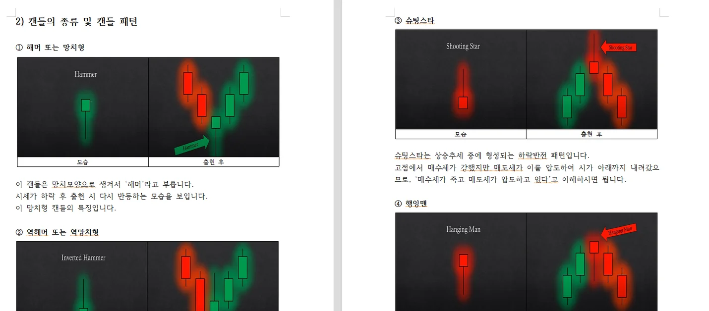 상세이미지-1