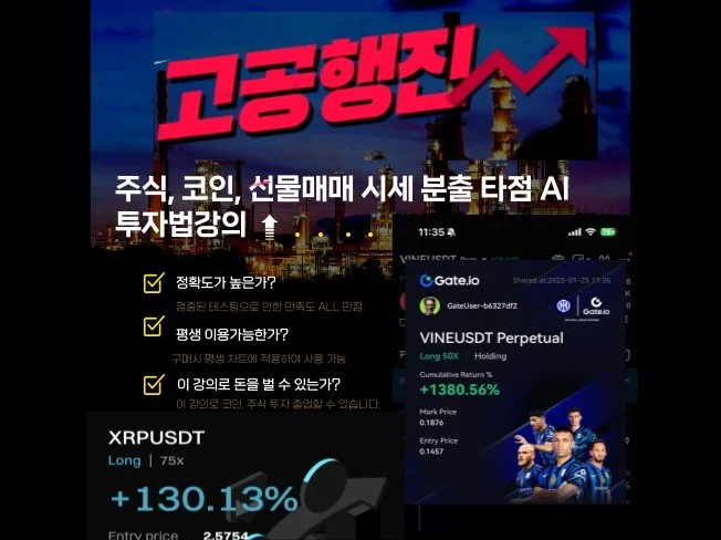 3. 코인선물 주식투..