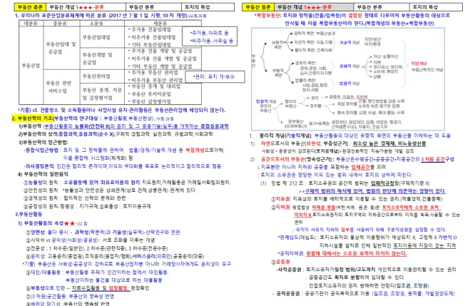 상세이미지-1